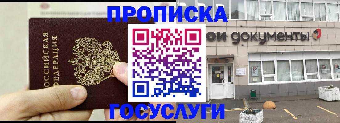пропишу в квартире в Арзамасе