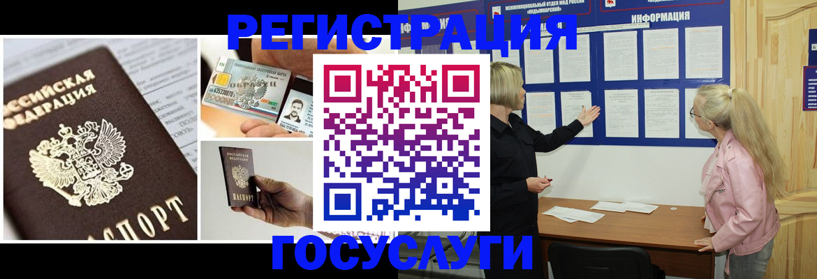 регистрация для школы в Арзамасе